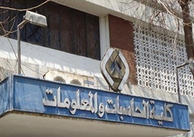 حاسبات عين شمس